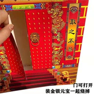 10金库银库大号金山银山纸扎摇钱树聚仙楼小庙米山面山拜佛用品钱