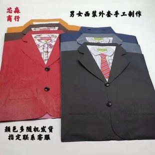 祭祀用品男女款寒衣羽绒服棉服纸衣十月一寒衣节扫墓上坟祭祖清明