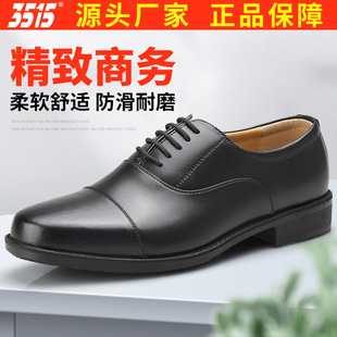 男三节头牛皮结婚鞋 鞋 男牛皮透气三接头商务正装 3515强人工作皮鞋