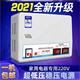 稳压器30kw220v全自动家用大功率挂壁全自动3000va空调电脑5000va