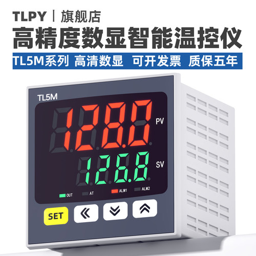 TLPY温控仪温控器质保五年