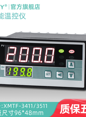 XMTF-3411高精度智能温控仪K型表数显温控器工业pid烤箱数字pt100
