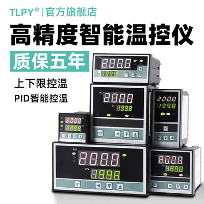 tlpy数字智能温控器数显表220v全自动温度控制仪开关可调电子控温