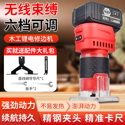 瑞仕大艺锂电修边机多功能可调节