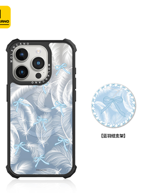 MOLAN CANO高级渐变梦幻蓝羽结透明磁吸防摔手机壳适用于苹果17/16/15promax/华为mate70