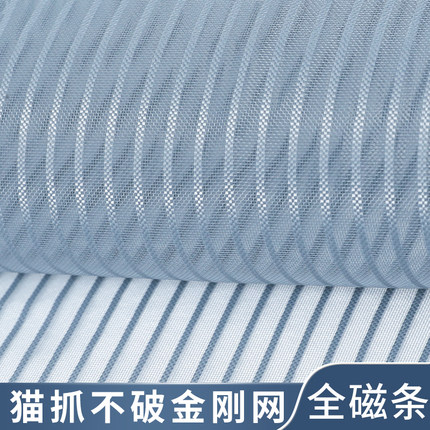 夏天金刚网防蚊虫门帘全磁条磁性自吸新款软纱门纱窗隔断帘免打孔