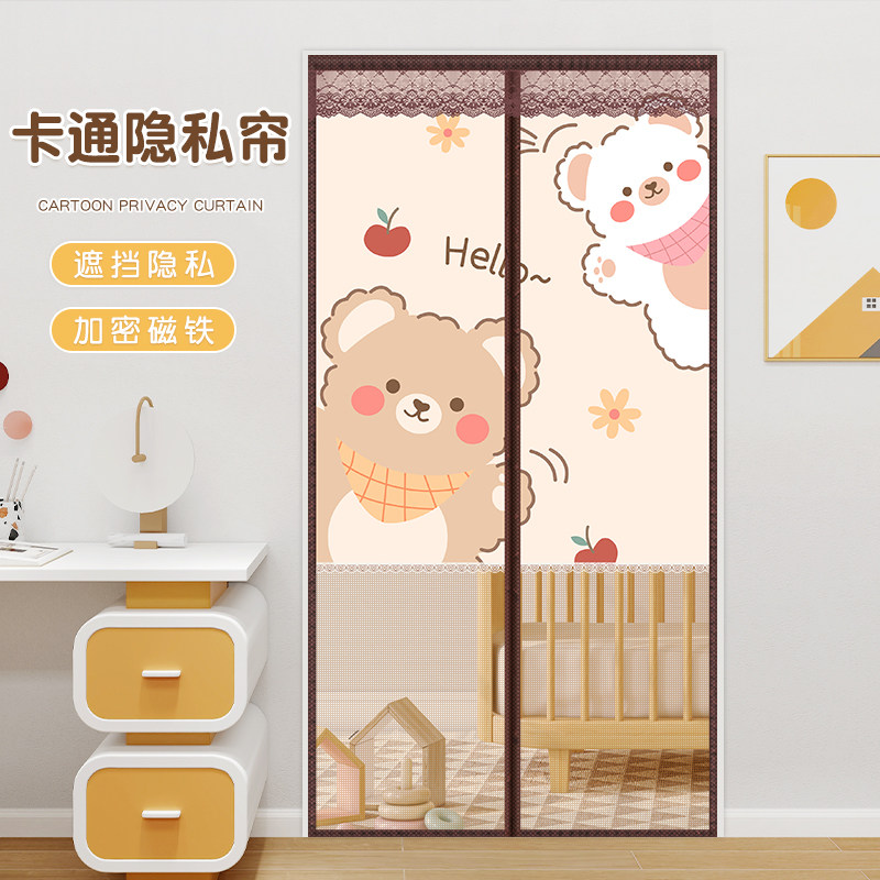 半隐私通风防蚊门帘自吸免打孔遮挡帘夏季家用纱窗隔断磁性纱门子