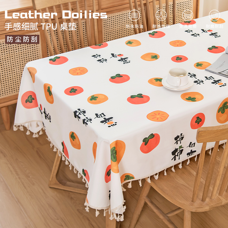 防水防油免洗防烫TPU桌布无异味
