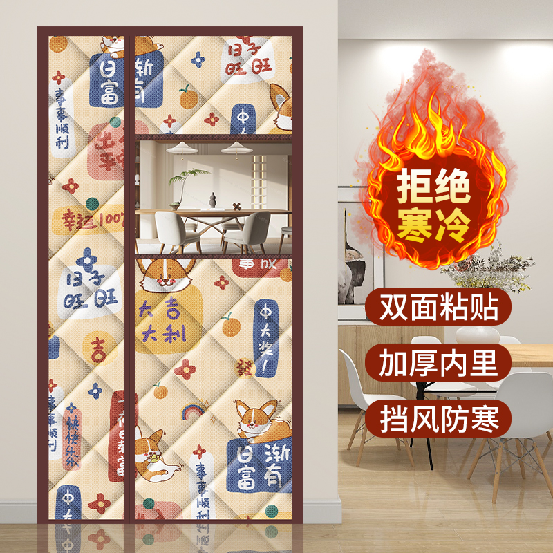 加厚挡风冬季侧开棉门帘隐私隔断空调门帘保暖防寒免打孔静音磁吸