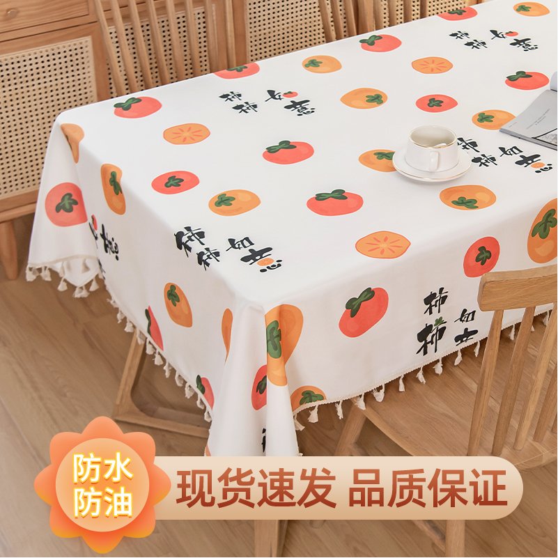 网红拍照防水防油茶几垫桌布布