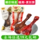 冠品郎50g鸭翅根小腿王鸭小腿卤味鸭腿熟食零食小吃 临期食品