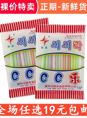 韩星CC乐混合味吸管糖果16g 零食吸吸乐8090怀旧儿童棒棒糖