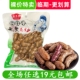 冠品郎220g水煮花生卤味花生米休闲零食小吃 清仓 临期食品特价