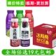 成央记NFC杨梅汁葡萄汁苹果水蜜桃汁280ml瓶装 果蔬汁饮料临期食品