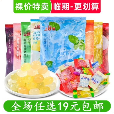 上好佳水果硬糖清凉薄荷糖100g老式果味糖结婚礼庆招待喜糖果临期