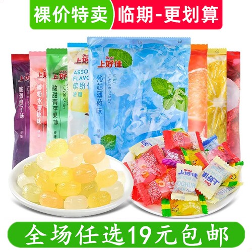 上好佳水果硬糖清凉薄荷糖100g老式果味糖结婚礼庆招待喜糖果临期