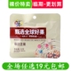 华味亨每日坚果25g小包装 混合坚果干果仁休闲零食整箱临期食品