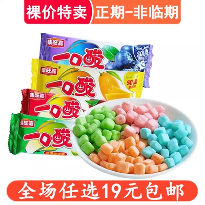 零食酸软90回忆怀旧一口童年