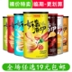 本高沙屋原切薯片110g零食小吃休闲解馋网红零食临期食品特价 清仓