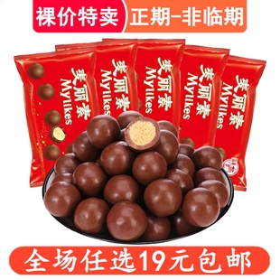 代可可脂 梁丰麦丽素80g大包装 巧克力朱古力童年怀旧休闲零食