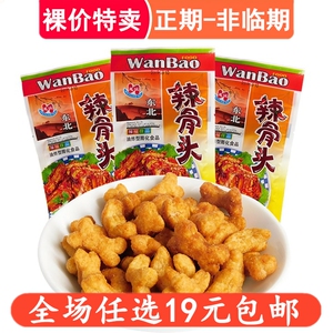中国大陆辣味香脆膨化零食袋装