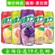 绿力果汁饮料490ml水蜜桃番石榴柠檬维生素c水果味台湾饮品 临期