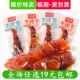 巧大娘牛蹄筋即食烧烤香辣味辣条牛肉类熟食休闲零食 临期食品