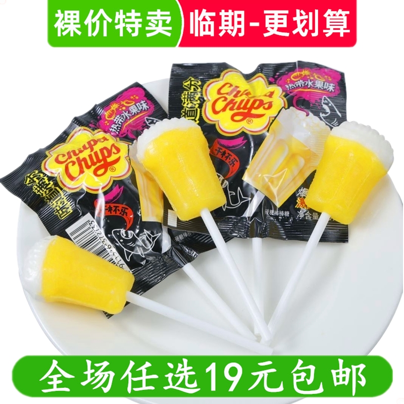 珍宝珠干杯乐棒棒糖阿尔卑斯硬糖果橘子汽水年货休闲零食临期食品