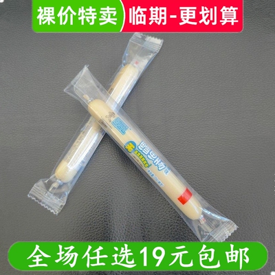 旺旺贝比玛玛鳕鱼棒鳕鱼肠火腿肠休闲零食小吃临期食品特价清仓