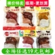 各种大鸭腿乡巴五香鸡腿香酥腿佬麻辣熟食即食肉类零食品 临期