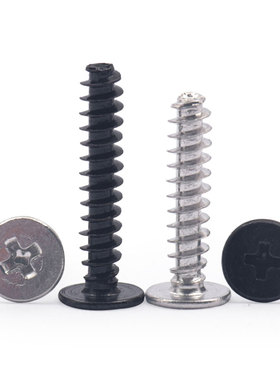 304高强度黑色扁平头平尾自攻螺丝CB 十字加硬薄平头螺钉M1.7M2M3