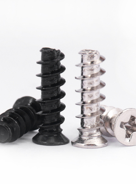 镀黑小头机箱风扇平头自攻螺丝钉KB镀镍沉头平尾自攻钉M5*8*10*12