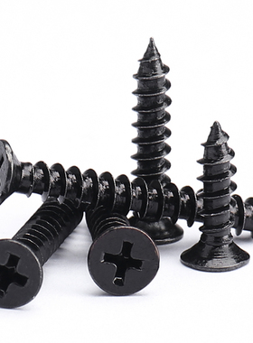 加硬碳钢KA镀黑色十字平头自攻螺丝沉头木牙螺丝钉M1M2.6M3.5M4M6