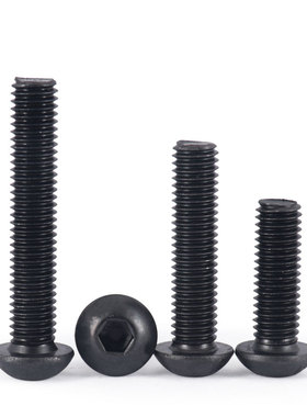 黑色不锈钢圆头内六角螺丝盘头螺钉半圆头螺栓M2M3M4M5M6x4/5*6*8