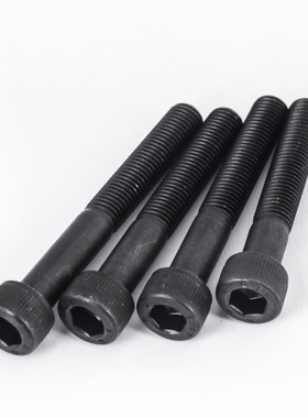 12.9级黑色杯头加大加长内六角螺栓螺钉M16M18M20M22M24M27M30M42