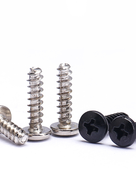 加硬镀黑黑色十字大圆头平尾自攻螺丝钉BB镀镍螺丝M3M4*5*6*8*14