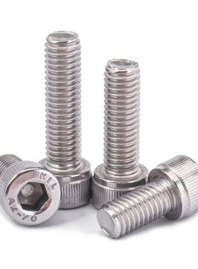 汉固威304不锈钢圆柱头内六角螺丝杯头螺钉1M1.6M2M3M4M5*3*5x6x8