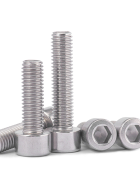 304不锈钢HM光面杯头内六角螺栓圆柱头螺丝钉1.6M2M2.5M3M4M5M6M8