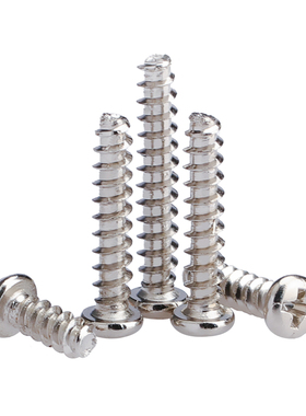 汉固威镀镍PB碳钢十字圆头小螺钉M1M2M3M4M5盘头螺钉平尾自攻螺丝