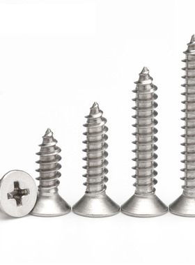 KA不锈钢304平头自攻螺丝 沉头自贡螺丝M3.5*8x10x12x14x25x30x45