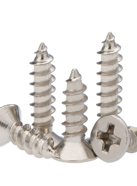 M1M1.2M1.3镀镍KA十字平头沉头自攻螺丝钉*2.5*3*3.5*4x5*6x8x10