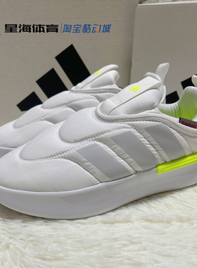 阿迪达斯ADIPUFF面包鞋秋冬男女耐磨居家休闲保暖棉鞋IF4230