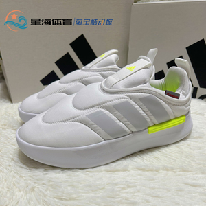 阿迪达斯ADIPUFF面包鞋秋冬男女耐磨居家休闲保暖棉鞋IF4230