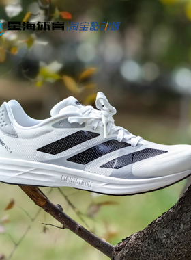 阿迪达斯Adizero  RC4男子夏季轻便透气耐磨缓震运动跑步鞋GX8152