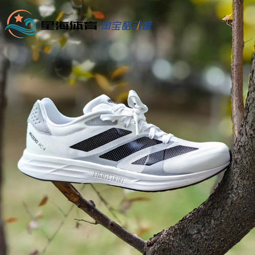 阿迪达斯Adizero  RC4男子夏季轻便透气耐磨缓震运动跑步鞋GX8152