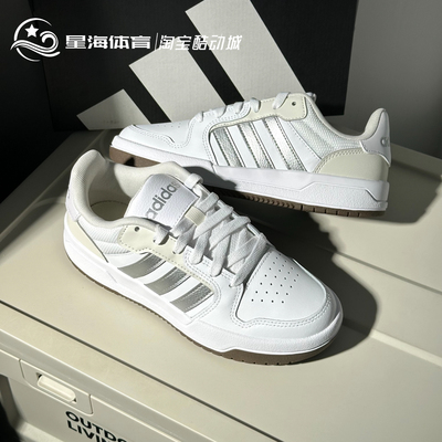 adidas阿迪达斯neo ENTRAP男子运动休闲板鞋百搭透气小白鞋FW3463