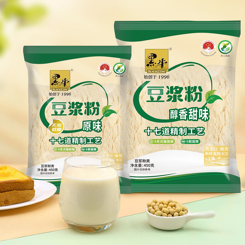 黑牛原味醇香甜味豆浆粉