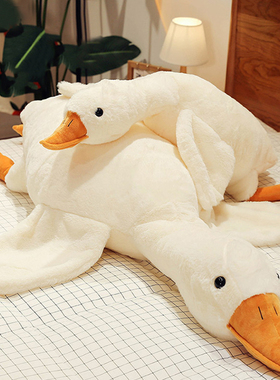 大白鹅抱枕1.3米毛绒玩具鹅玩偶靠垫冰豆豆大白鹅公仔女生日礼物