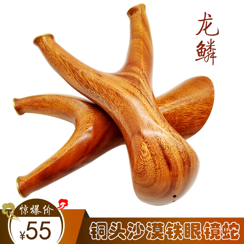 铜头沙漠铁实木眼镜蛇龙鳞扁皮弹弓反曲飞虎叉木质制木头弓弹工器