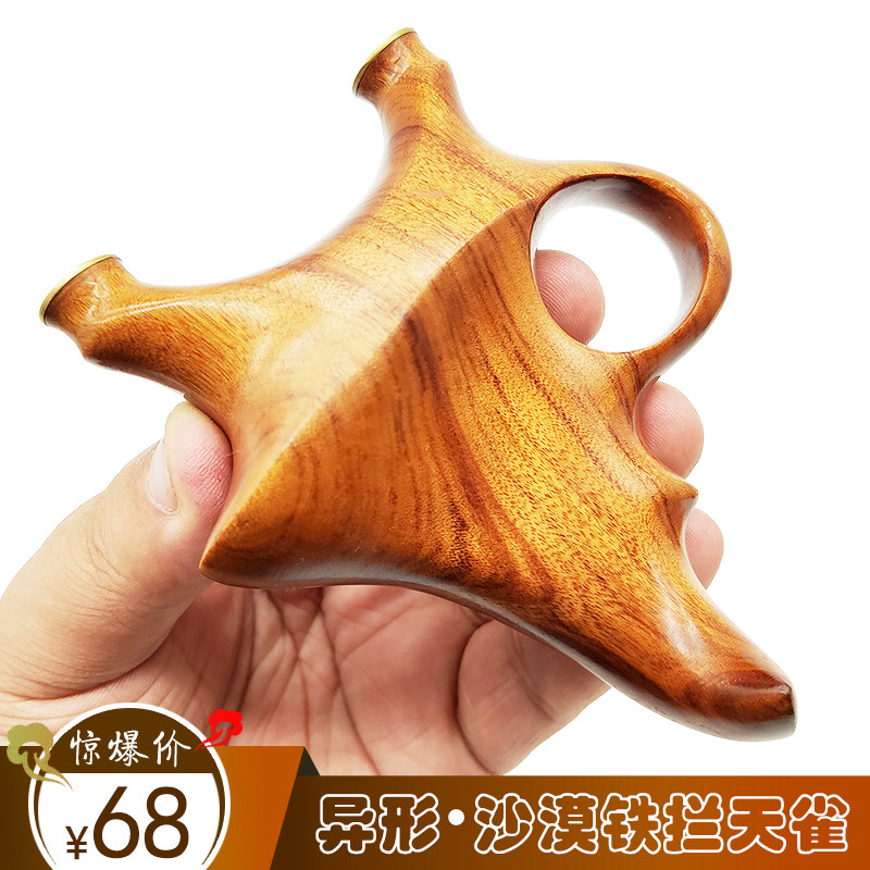 异形扁皮弓沙漠铁实木扁皮弹弓拦天雀户外精准左右手飞虎弹弓工器